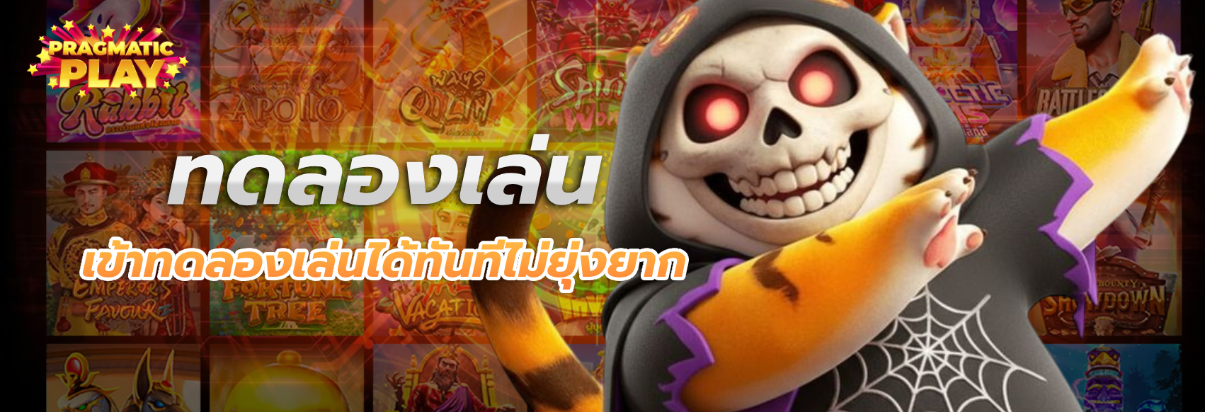 เว็บ สล็อต ค่าย pp