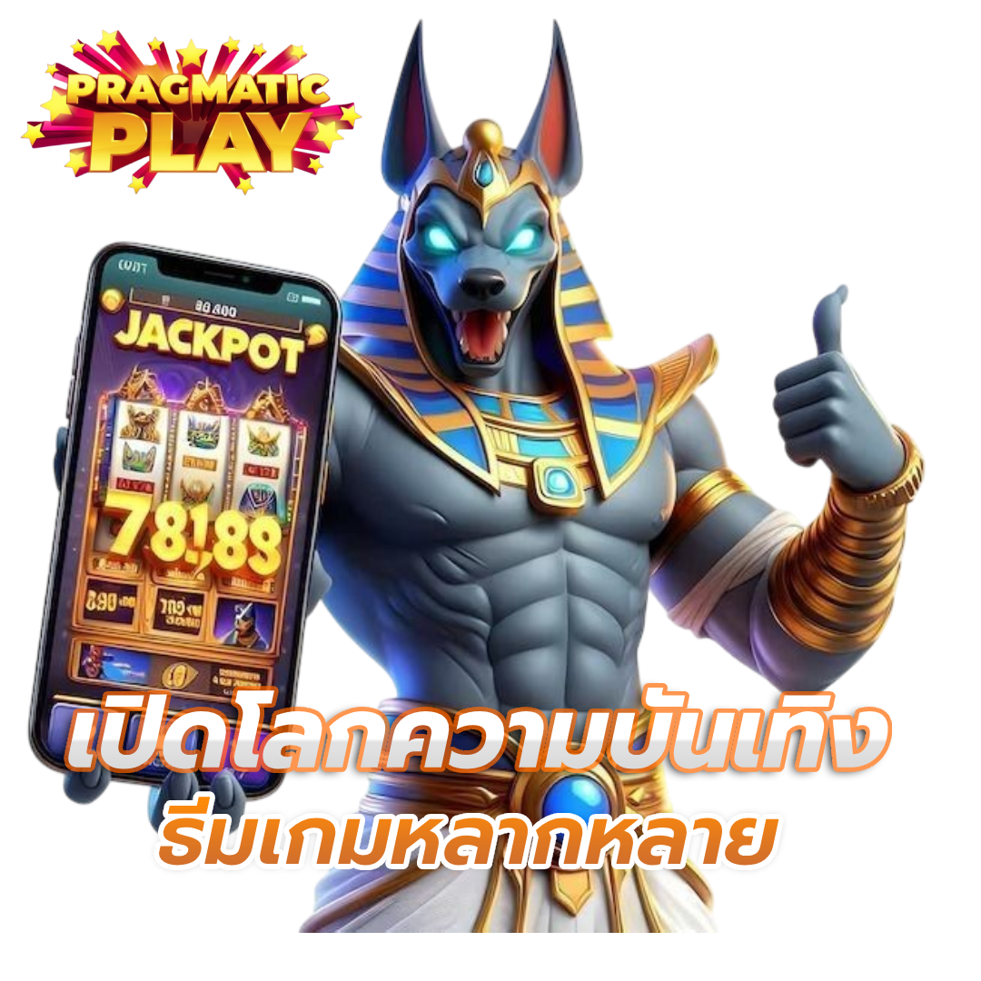 เว็บ สล็อต ค่าย pp